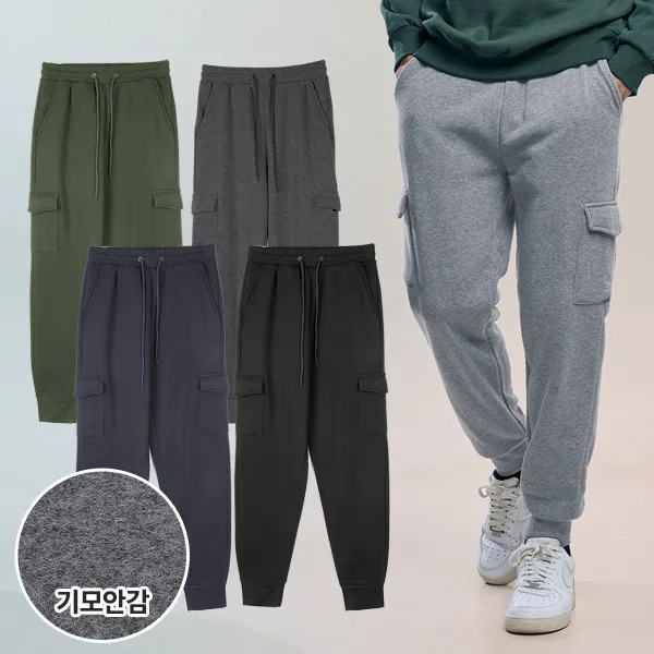 [سعر خاص] بنطال رياضي شتوي من الصوف للرجال (Xs33Lp074M)