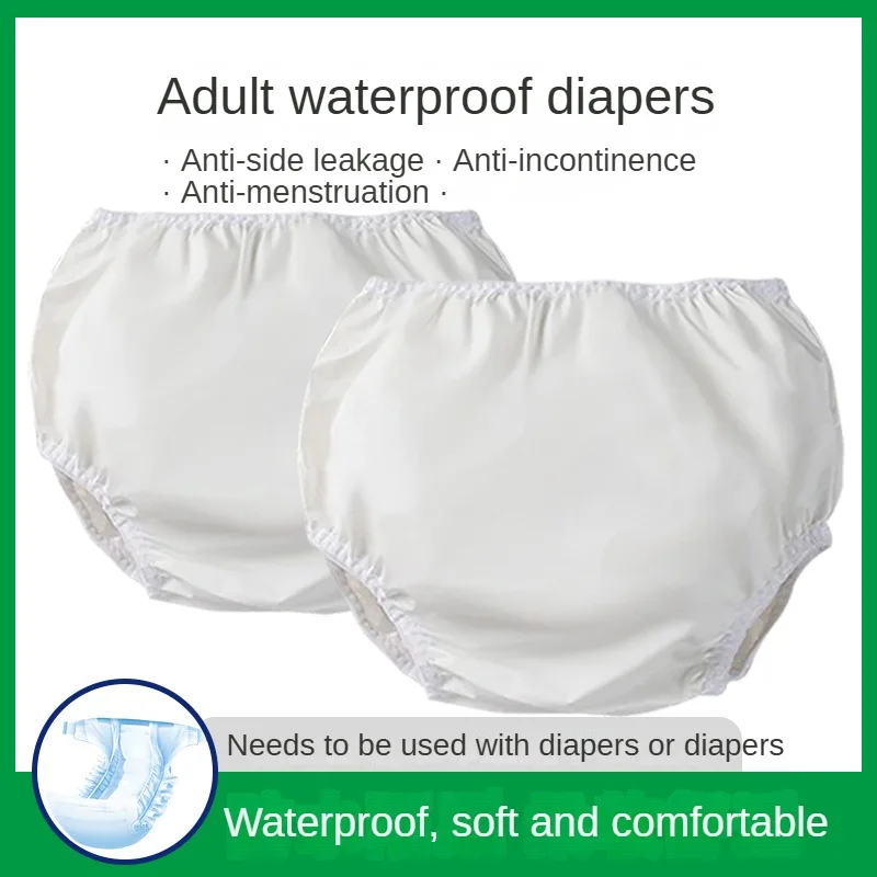Adults Diaper Cover Washable Reusable Incontinence Underwear Waterproof Leak Protection Brief Elastic Comfort for Senior Disable