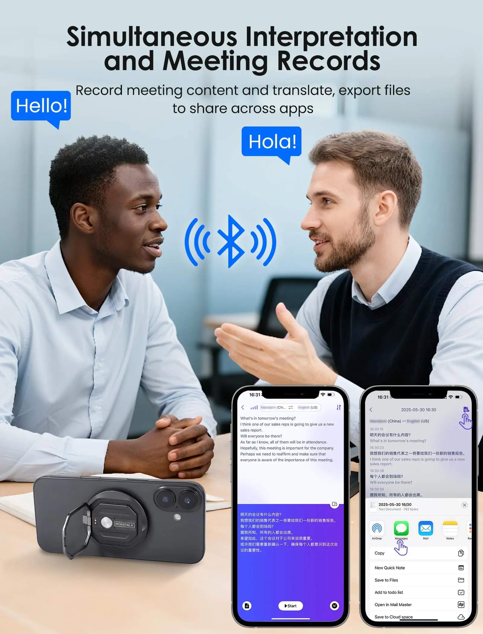 Рисунок 6 - Mosstalk Intelligent AI Big Model
