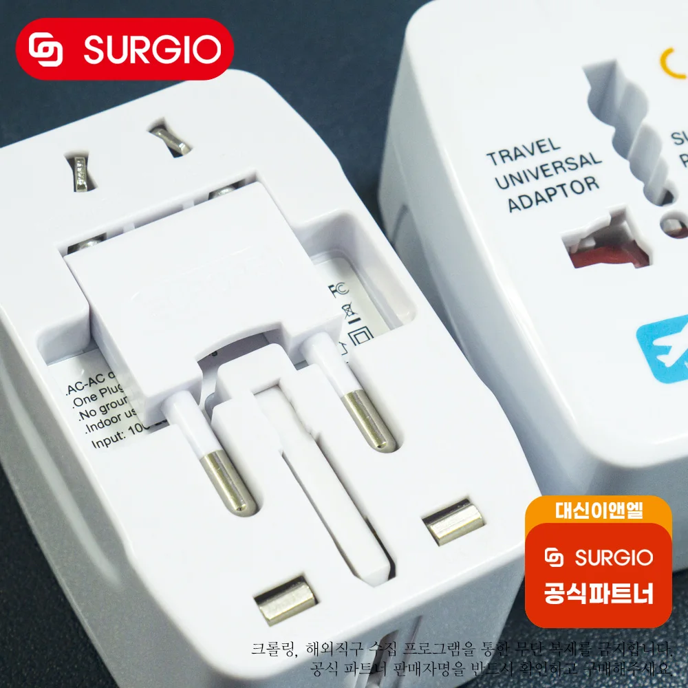 [1 + 1] Surgio Travel Adapter universal plug Available worldwide