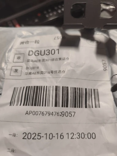 실물 포토 리뷰