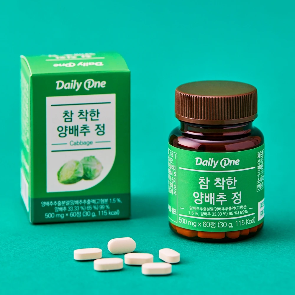 Daily One A true cabbage estimate 2 domestic 500mg X 60 tablets