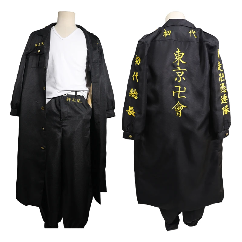 

Tokyo Avenger Full Set Animation Stage Costume Collection Cosplay Costume Collections for halloween party