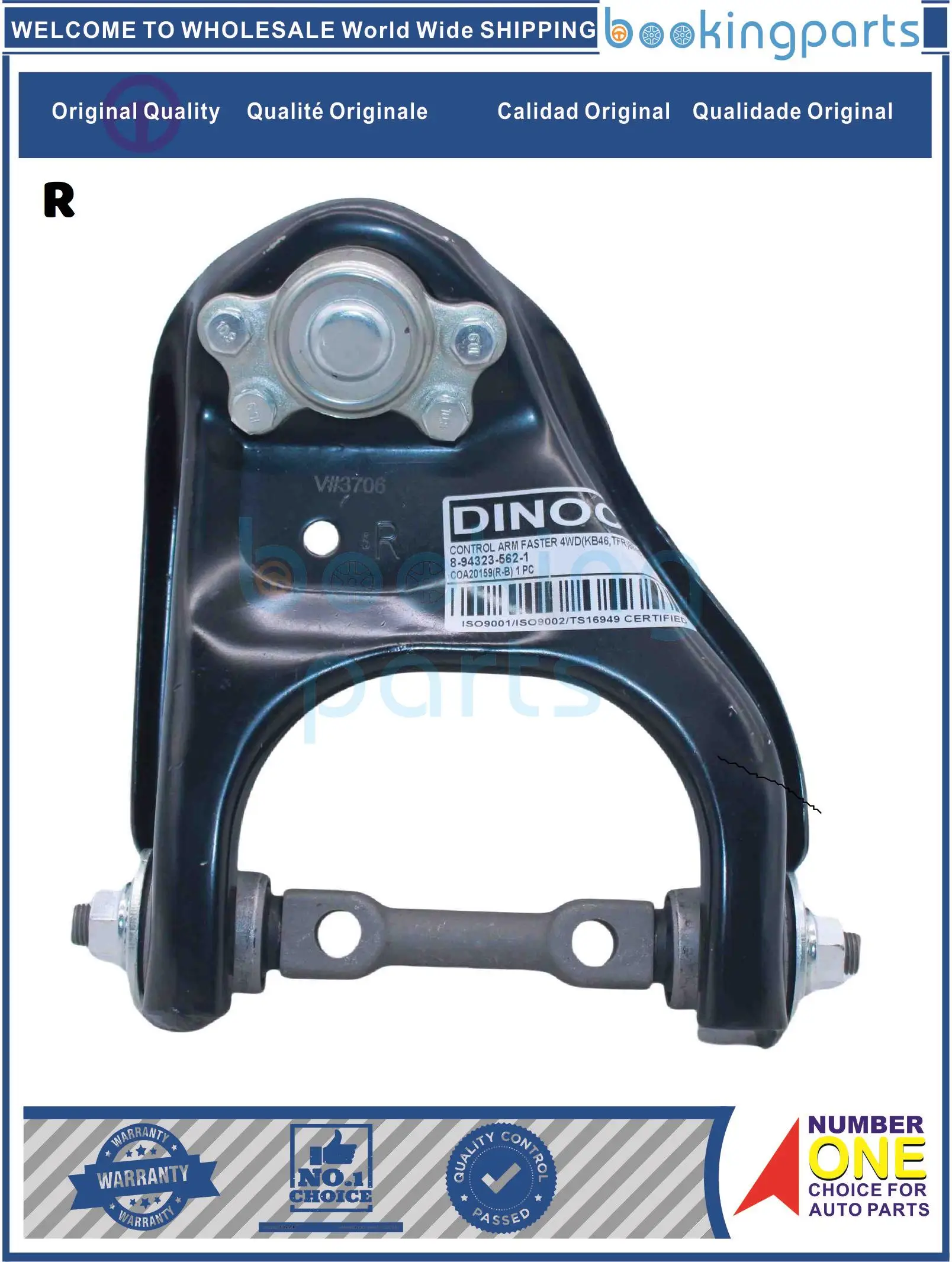 

COA20159(R-B),8943235621R,8942461900,894323562,8943235621 Control Arm For ISUZU FASTER 4WD(KB46,TFR)88-93