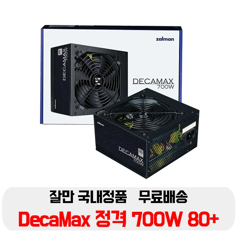 Well Only Decamax 700W 80Plus Standard Atx Power