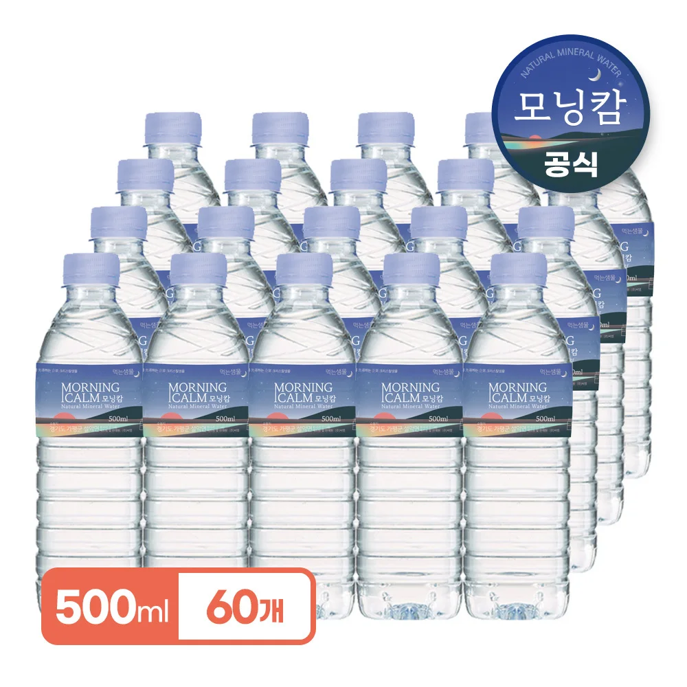 Morning Kam bottled water 500ml 60 bottles natural mineral water