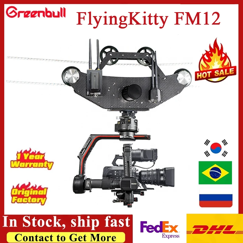 Greenbull FlyingKitty FM12 Cable Cam Cableway Shooting System 12kg Load With for MX Adapater Dslr Camera Remote Control