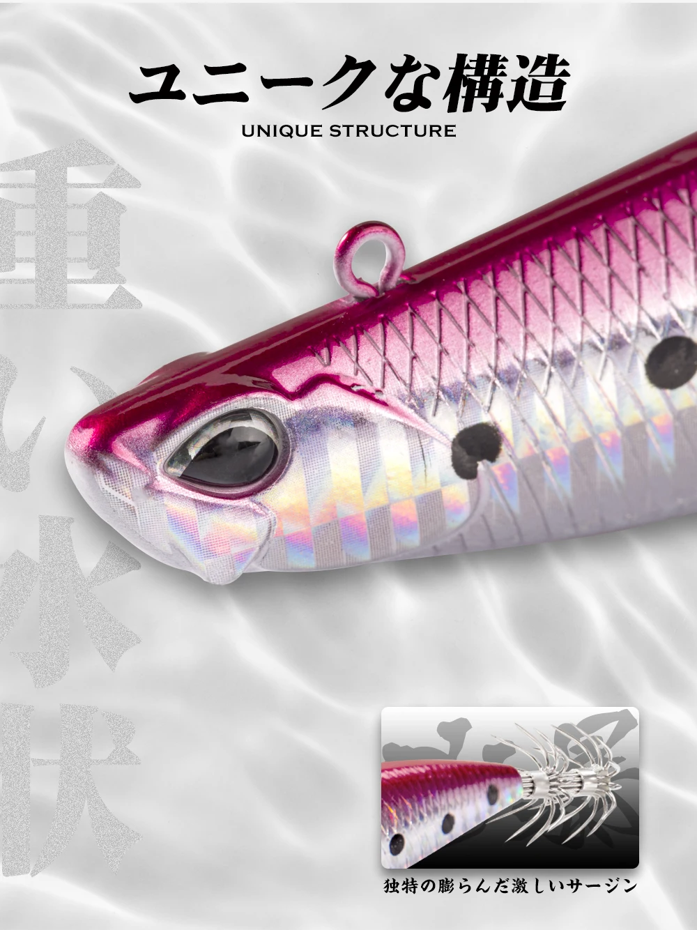 Hunthouse D-Squid Jigging-Köder 110mm 26,7g Sinkender Egi Suqid Leurre Tip-Run EGI-Haken Hartköder zum Fischen auf Oktopus LW522 – Detail 4