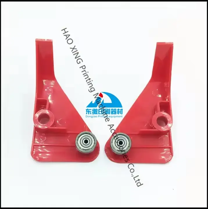 

Best Quality 5 Set 0235.3224.2 Spare Parts for Muller Martini Sheet Smoother Muller Martini Transport Flight 0235.3225.2