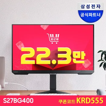 삼성전자 오디세이 G4 S27BG400 27인치 게이밍 모니터 IPS 240Hz 1ms