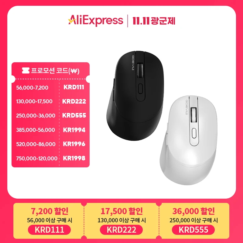 GDEVIL GDEVIL M244W Low noise office Wireless Mouse