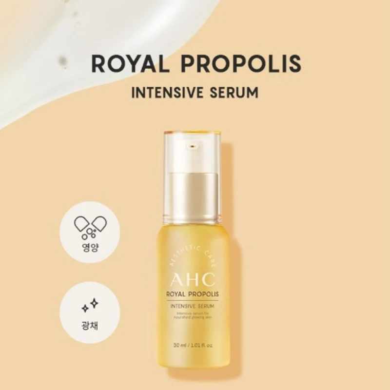 مصل Ahc Royal Propolis المكثف 30 مل، تفتيح الرطوبة المتوهجة