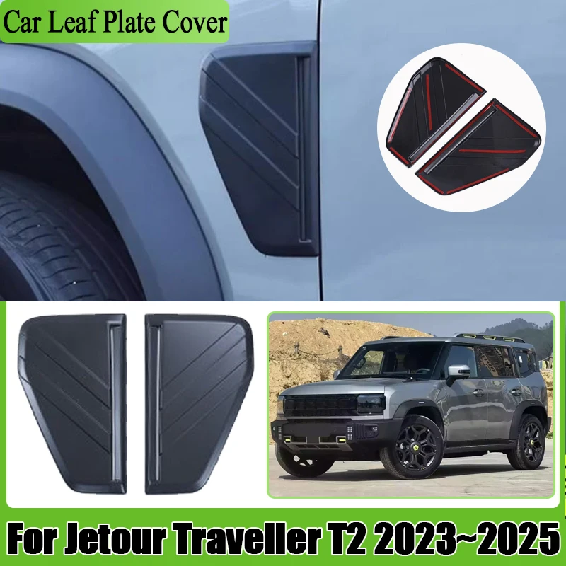 

For Jetour T2 Accessories 2025 2023 2024 Traveler Car Styling Fender Door Side Mark Air Vent Cover Body Molding Skirt Edge Trim
