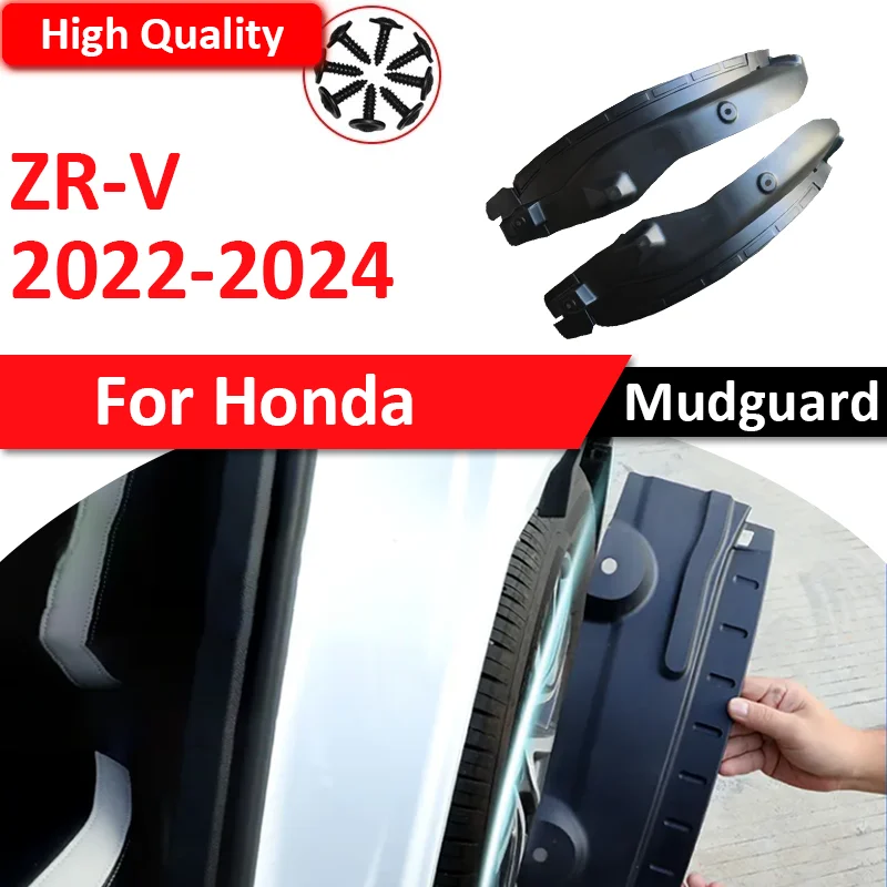 Car Mudguard Rear Tire Fender Anti-Dirt Protection Cover Mat Modification Accessories for Honda ZR-V ZRV HR-V HRV 2022 2023 2024