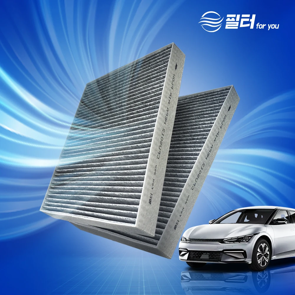 فلتر مكيف هواء من الكربون المنشط ، يصلح لمحركات السيارات القياسية ، تنظيف الهواء ، CFUS004 ، Avante HD ، MD i30 ، K3 ، Nie ionic 16-19 ، كل جديد #3
