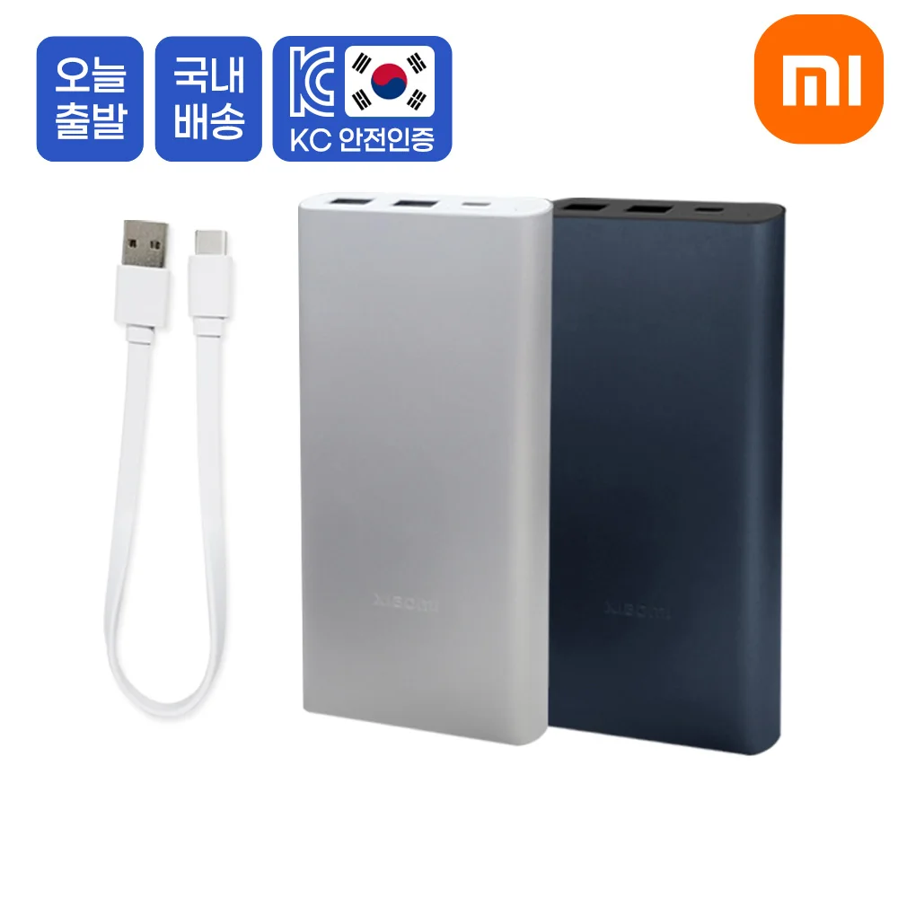 Xiaomi Portable external battery 7generations 10000 Powerbank high capacity ultra fast charging C type Samsung galaxy cell phone Apple iPhone in-flight carry-on auxiliary battery Power bank mini PD battery pack khs