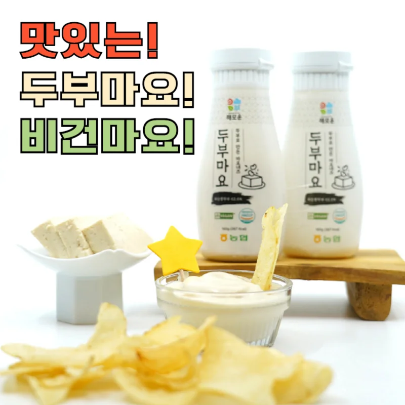 국내산 두부의 자연스러운 맛과 풍미가득 농협 직송 마요네즈 160g 1개