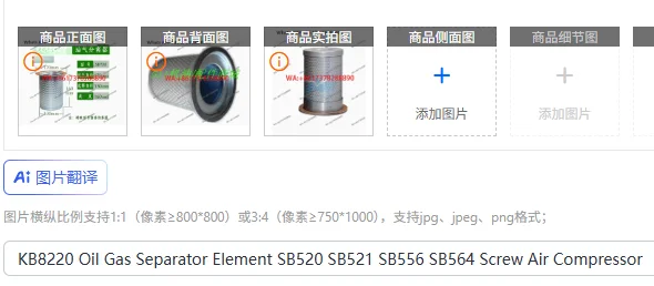 

KB8220 Oil Gas Separator Element SB520 SB521 SB556 SB564 Screw Air Compressor Accessories Oil Core Air Compressor Filter Element