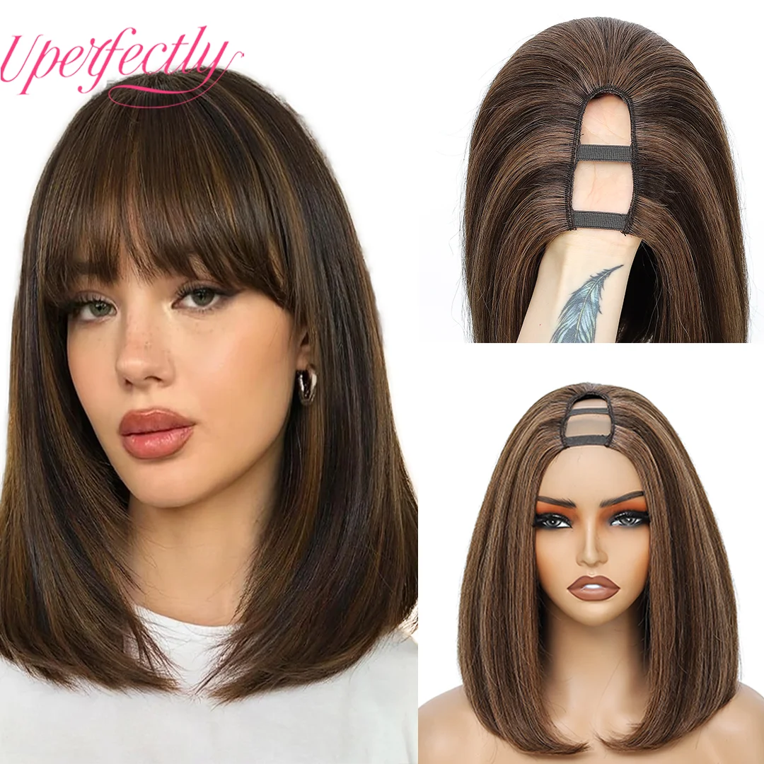 

10-16 дюймов U-образный парик Боб Человеческие волосы Короткие прямые U-образные человеческие волосы Парик Бесклеевой зажим на всю голову в половину 180-200% Плотность