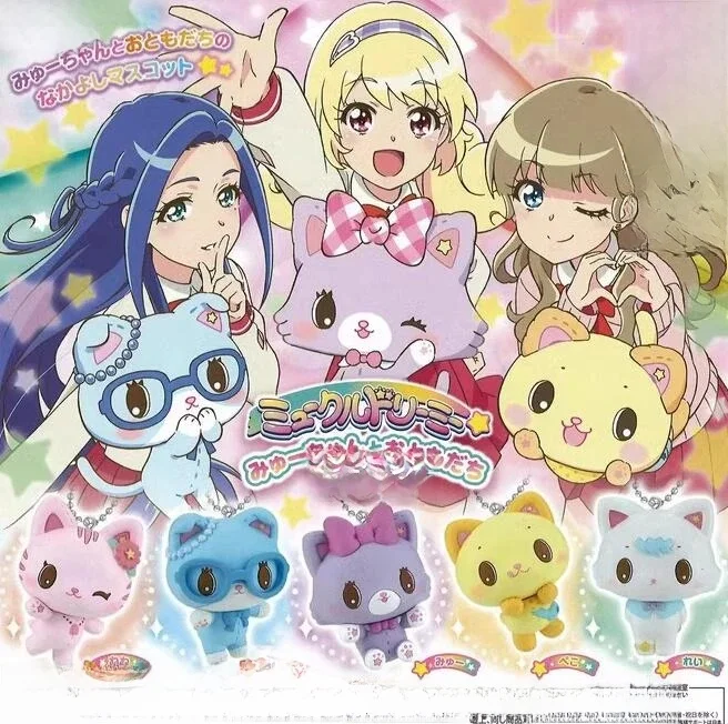 Jouets capsules Gashapon japonais, personnages Sanrio, figurines d'action Mewkledreamy, pendentif chat mignon, porte-clés, jouet à collectionner, cadeau pour enfant
