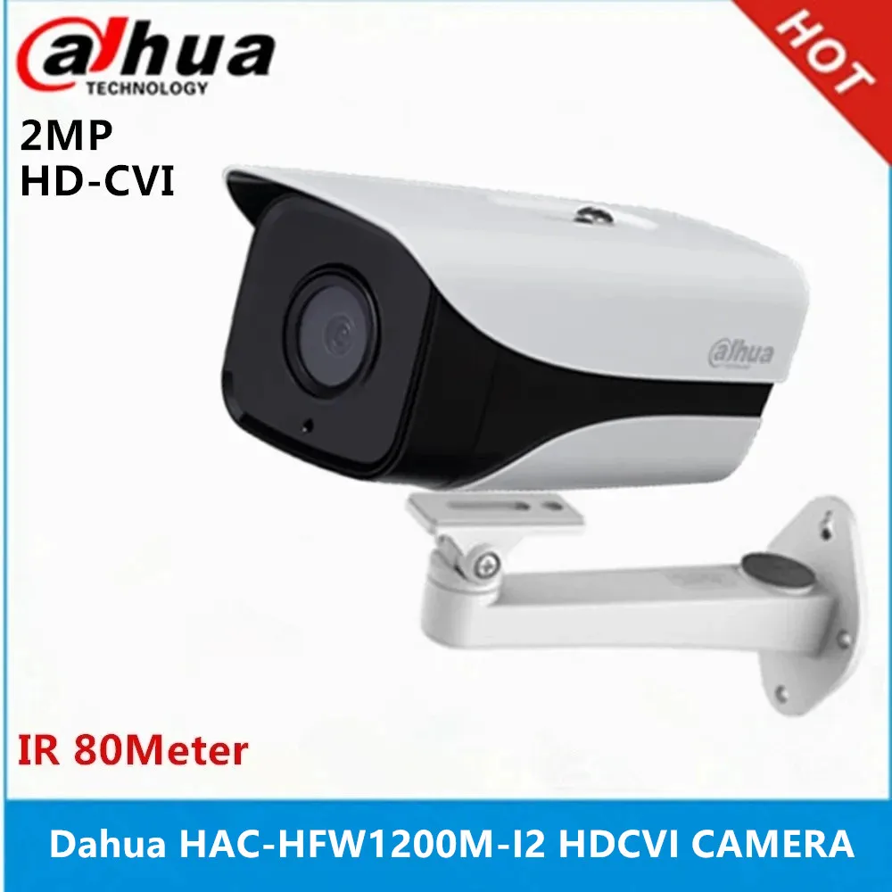 مراجعة وتحليل كاميرا HAC Camera: داهوا HDCVI HAC-HFW1200M-I2