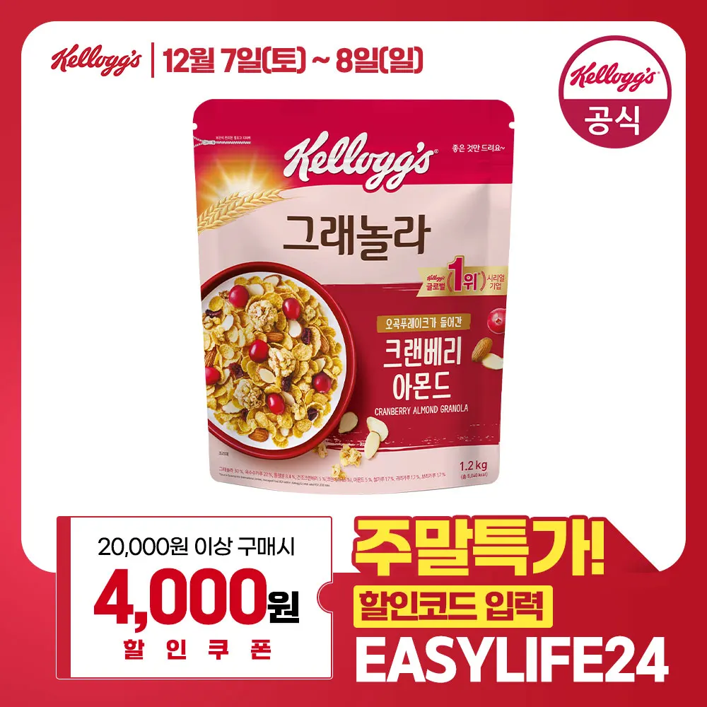 [Kellogg хлопья] 켈켈시얼 얼 베베베베몬몬몬래래래놀놀1200g