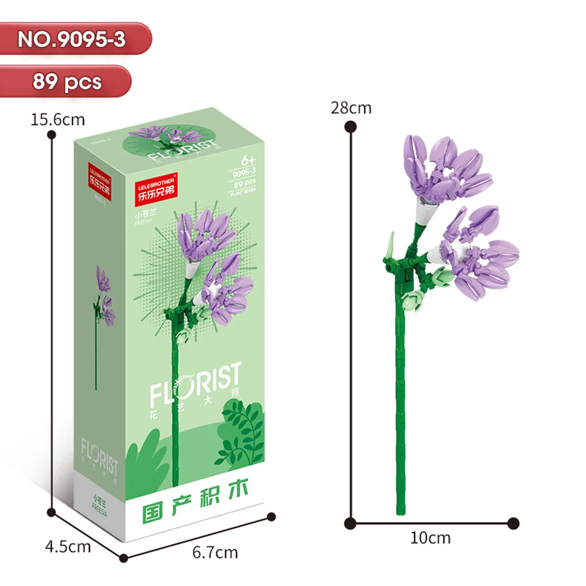 Simulated Bouquet Tulip Building Blocks Bauhinia Particles DIY Lily of the Valley Rose Crystal Flower Assembly Girl's Toy Gift - view 2