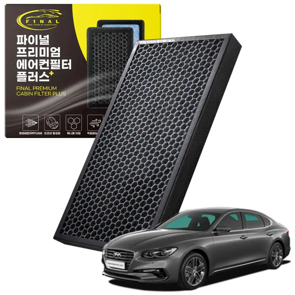 Hyundai Granzer IG all-round premium air conditioning filter PM0.3um