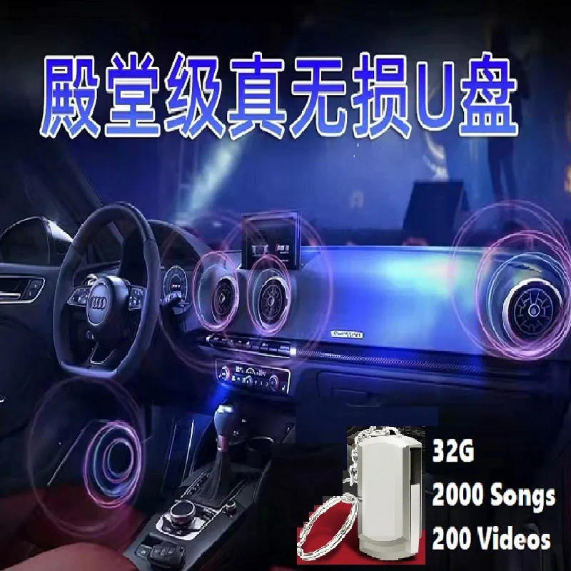 

2000 песни 200 видео 2022 Китайская сеть Популярная Поп-музыка песня MV 32G USB флэш-накопитель TF карта мобильный компьютер автомобильный инструмент памяти