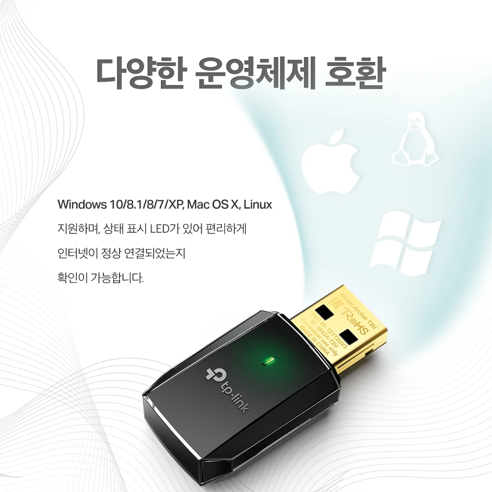 رابط Tpie-بطاقة الشبكة المحلية اللاسلكية USB ، AC600 Archer ، بطاقة WiFi لسطح المكتب ، ، T2U ، أرسل إلى كوريا #6