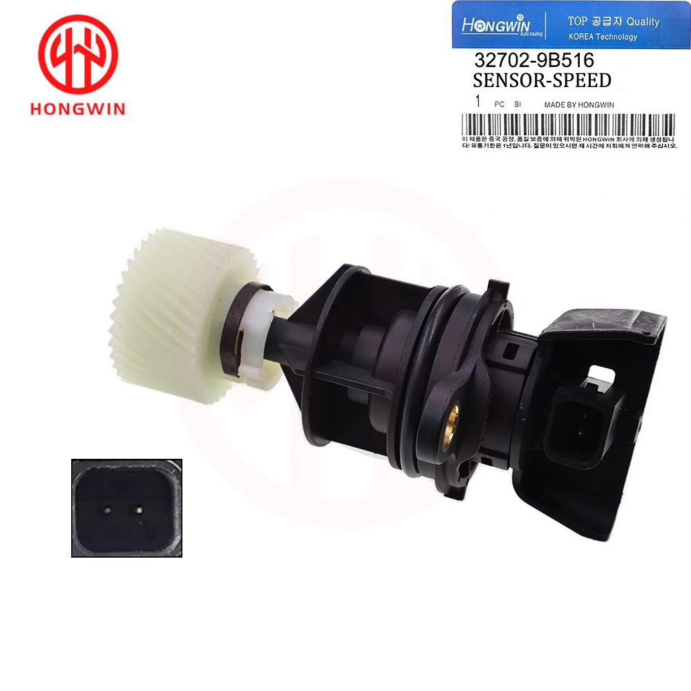 Automatic Transmission Vehicle Speed Sensor 32702-9B516,327020M116,090-5037 For 1995 1996 1997 1998 1999 Nissan Sentra L4 1.6L