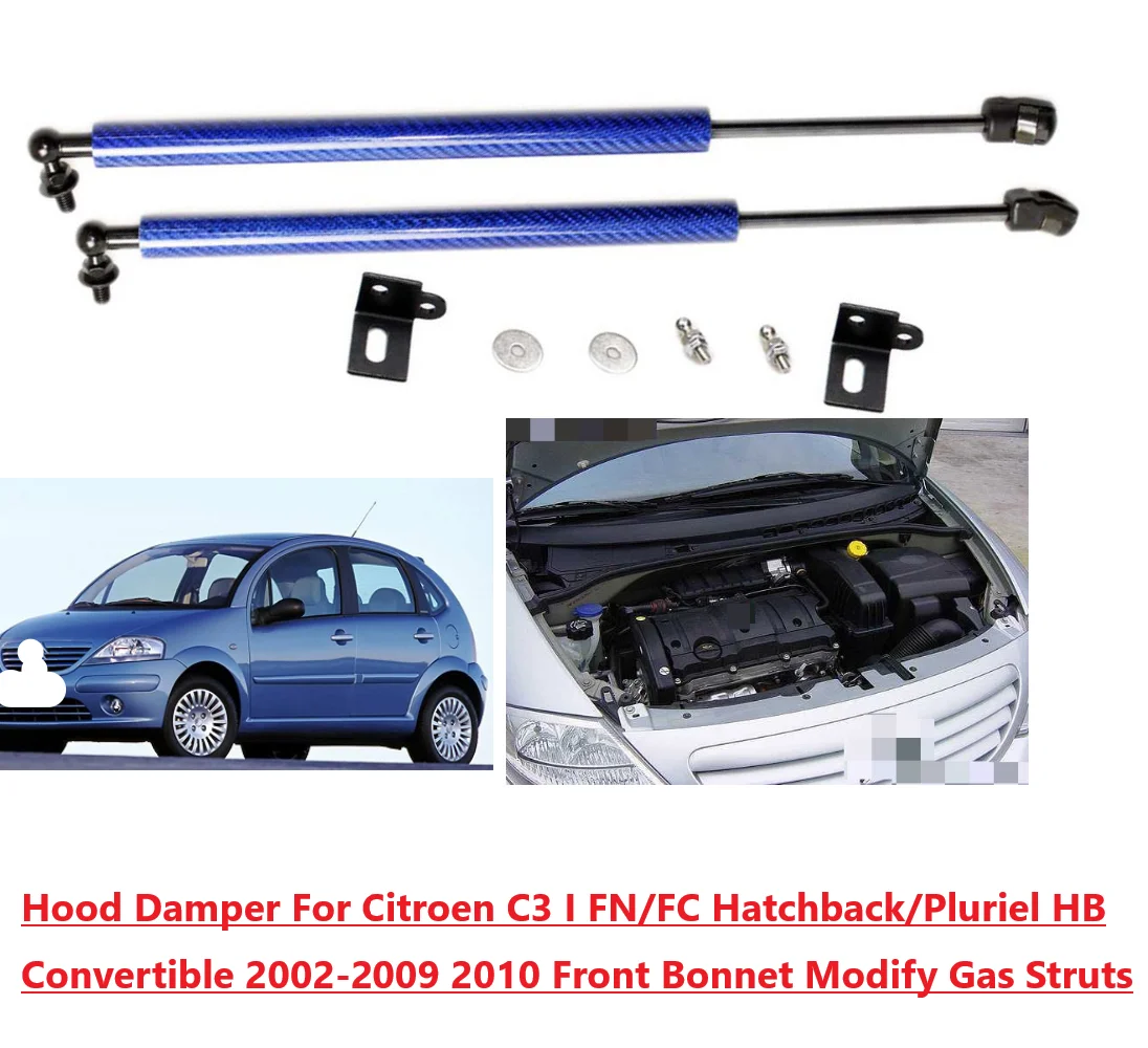 

Амортизатор капота для C3 Citroen I FN/FC Convertible/Hatchback 2002-2011, передний капот, модифицированные газовые стойки, подъемная опора, амортизаторы, поршневые стержни