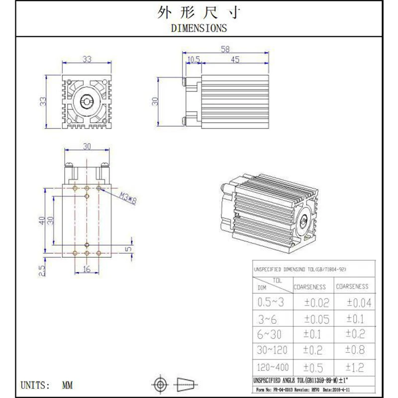 Focusable 500mw 808nm Infrared IR Laser Diode Dot Module 12V TTL Fan Cooling Laser Module DIY Kit For CNC Engraving Machine