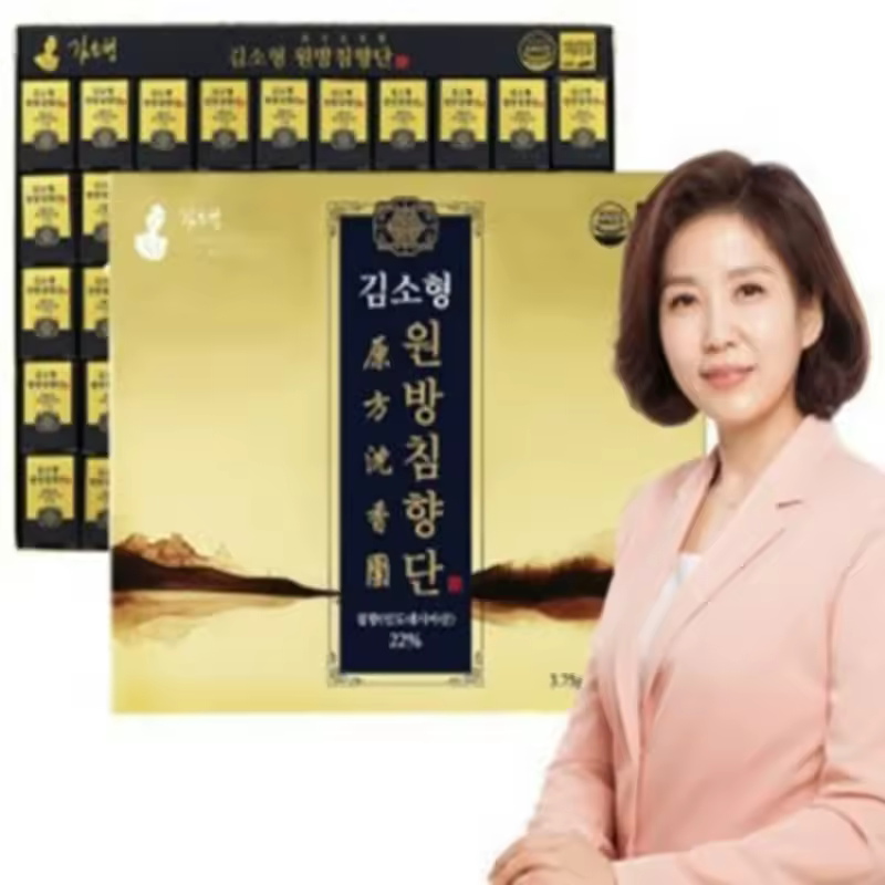 김소형 원방침향단