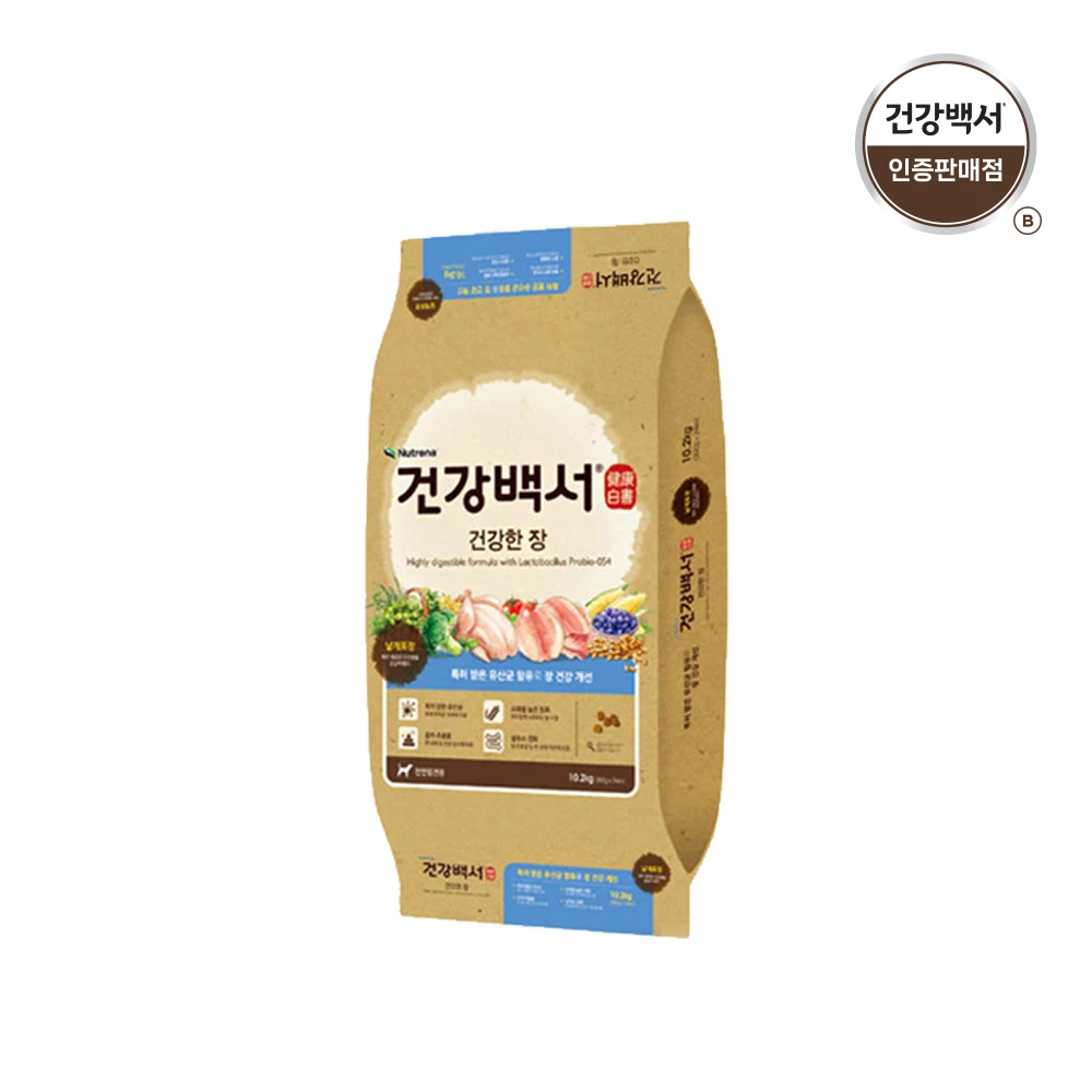 Health white paper dog food highly digestible 10.2KG