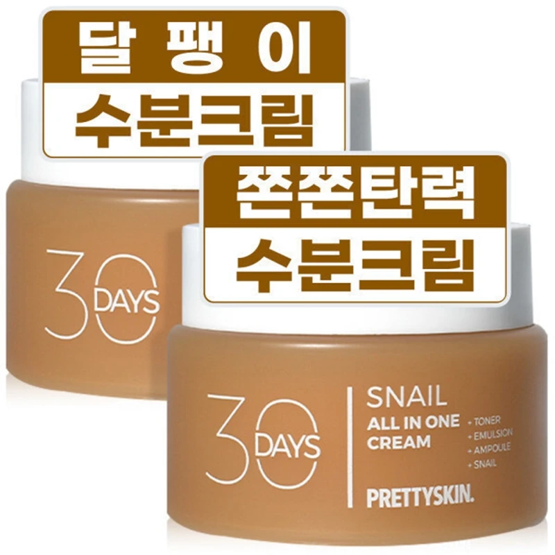 كريم الحلزون الكل في واحد مقاس كبير 30 يومًا من Prettyskin 100 مل 2Ea