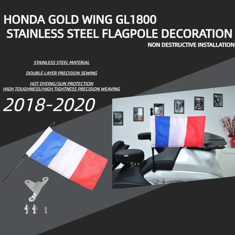 

Gold Wing GL1800 moto Flag accessories For Honda France travel tools Flag Flagpole Set Trunk Bracket Flag 2018-2020-Panical