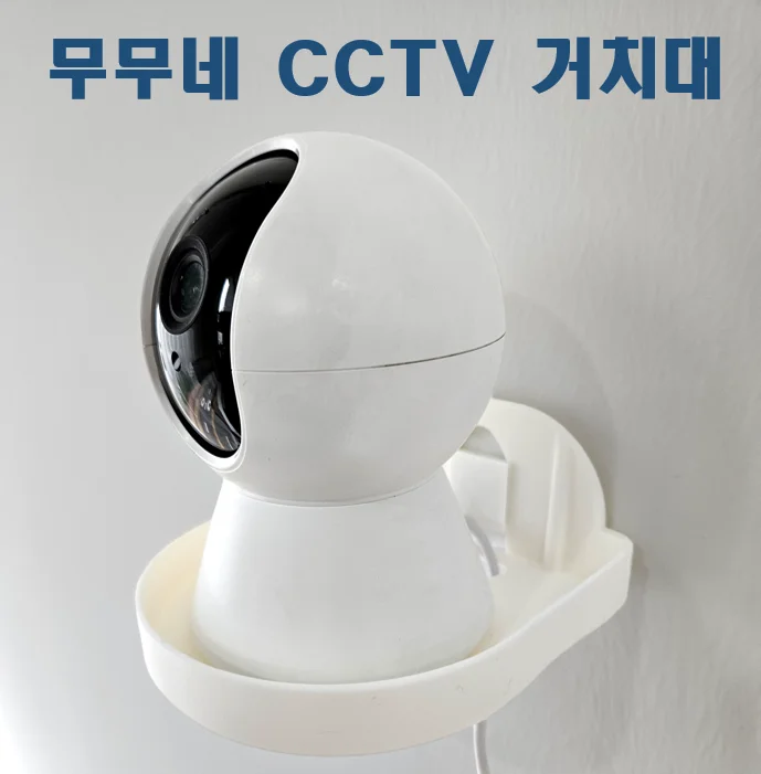 Mune CCTV Moota ball Home cam holding/puppy cat baby