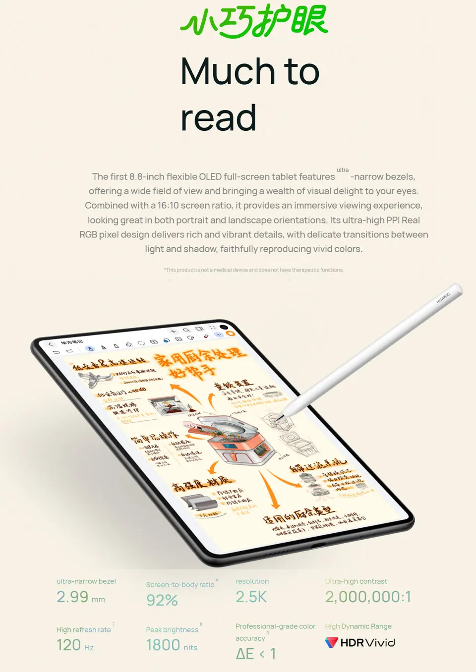 Huawei MatePad Mini LTE Reading Edition, 8.8-inch OLED Matte Display | HarmonyOS 5.1 only supports Chinese and English.