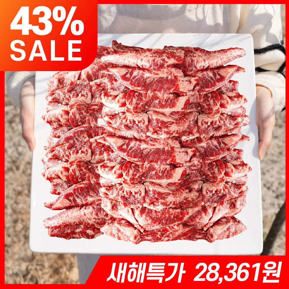 Korea Agricultural and Fisheries 1kg of large-capacity small ribs [origin: Australia]