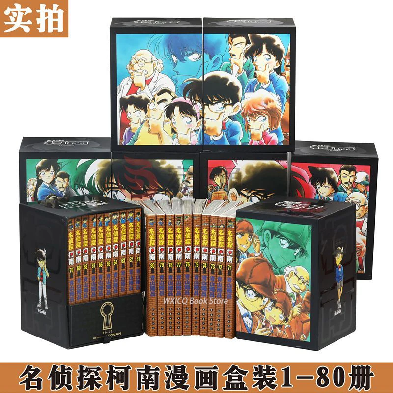 Imagem -03 - Detective Conan Conjunto Completo Chinese Manga Book Japão Comic Raciocínio Suspense Criança Crianças Adolescente Adulto História 80 Livros