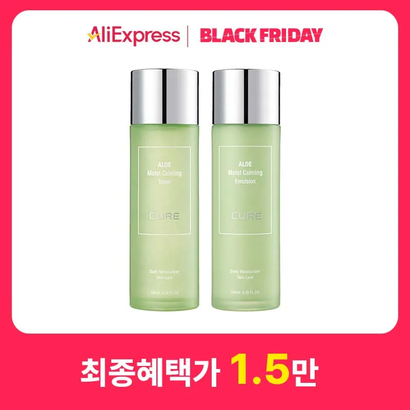 Kim Jung Moon Aloe Cure Moist Calming Toner + Emulsion SET 130 ml