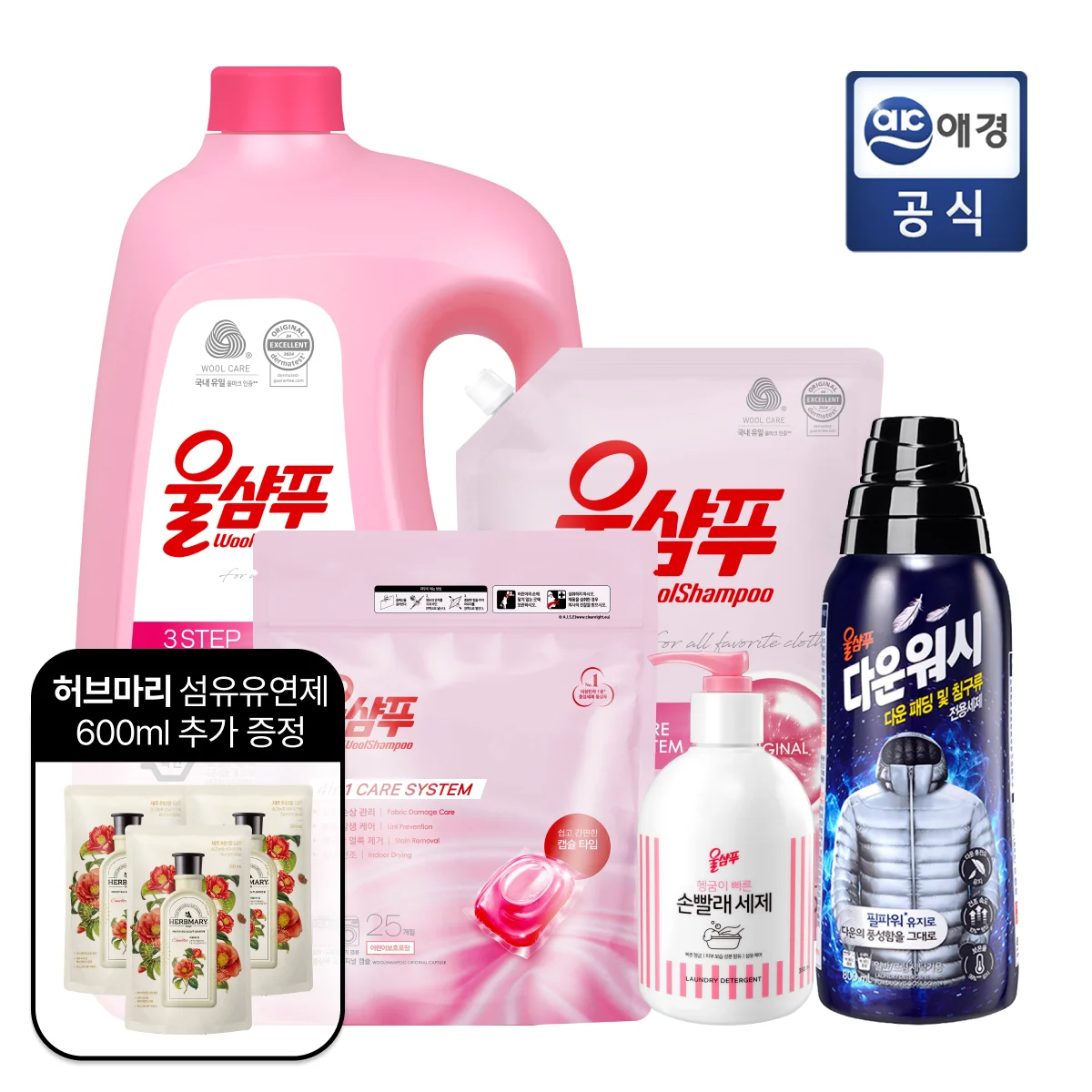 ★600ml fabric flexibility★Aekyung wool shampoo (available after 12/18 with capsule cleaning agent option)