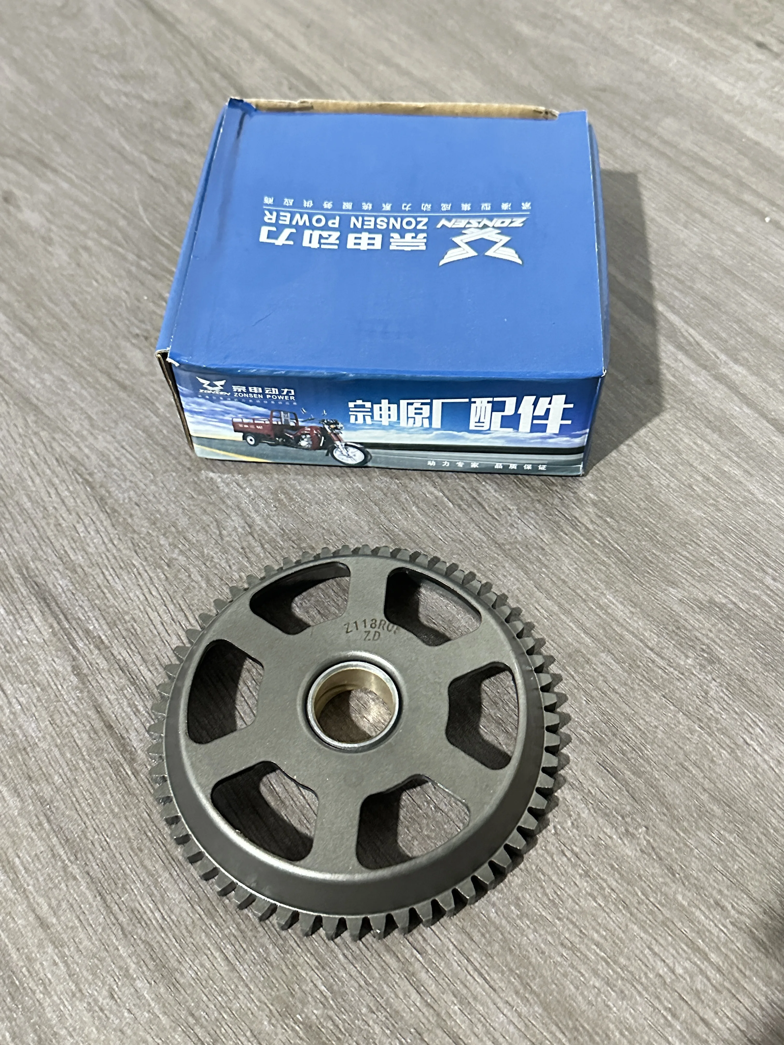 Zongshen Original Nb300 Starter Transmission Gear (62 Teeth)——Oem Replacement Parts Specifically for Zongshen 300Cc Cbs300 Engines, Off-Road Motorcycles, and Atvs view 2