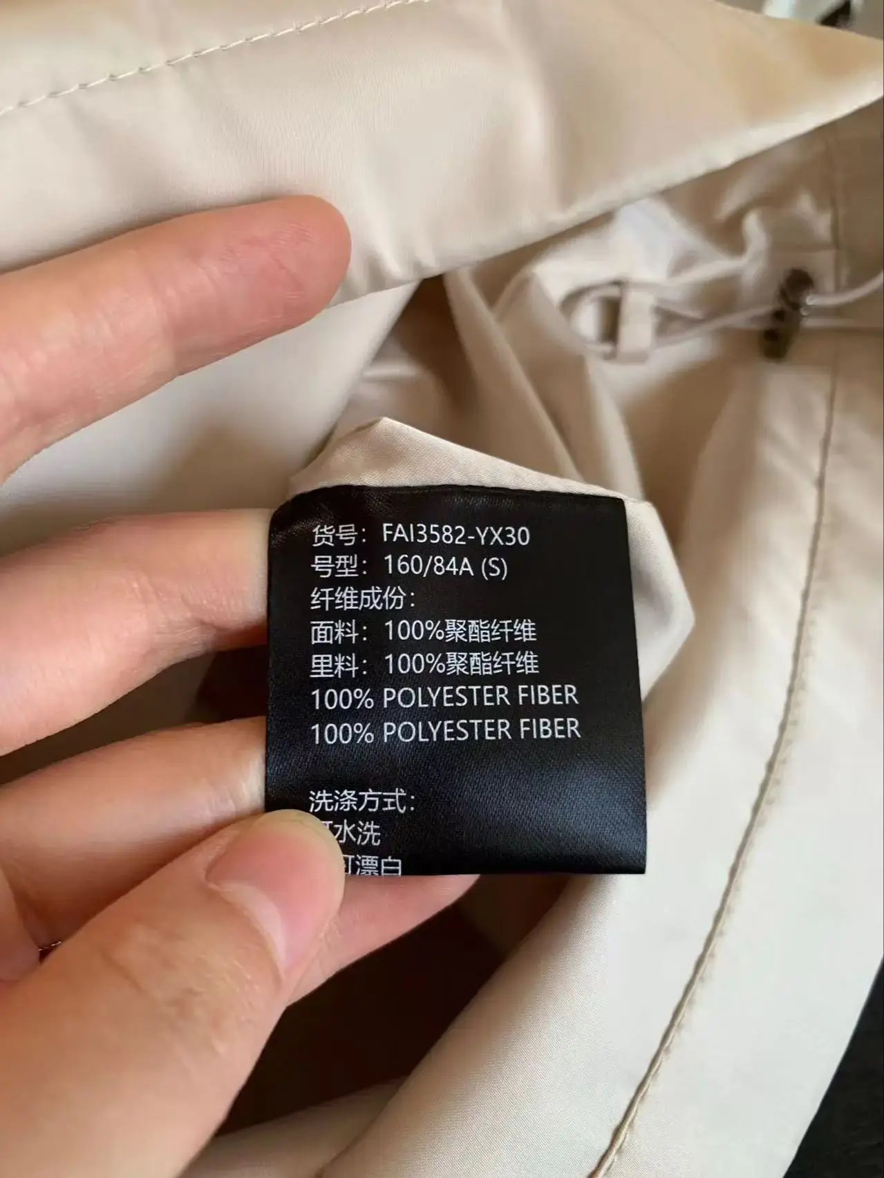 Autumn-winter women's hooded windbreaker