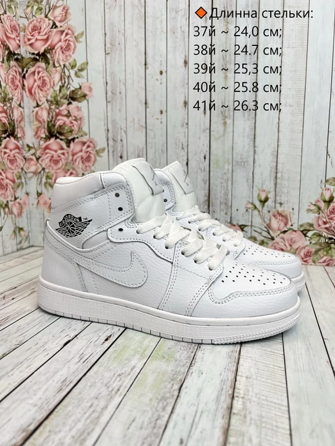Running shoes Nike Air Jordan Jordan White AliExpress