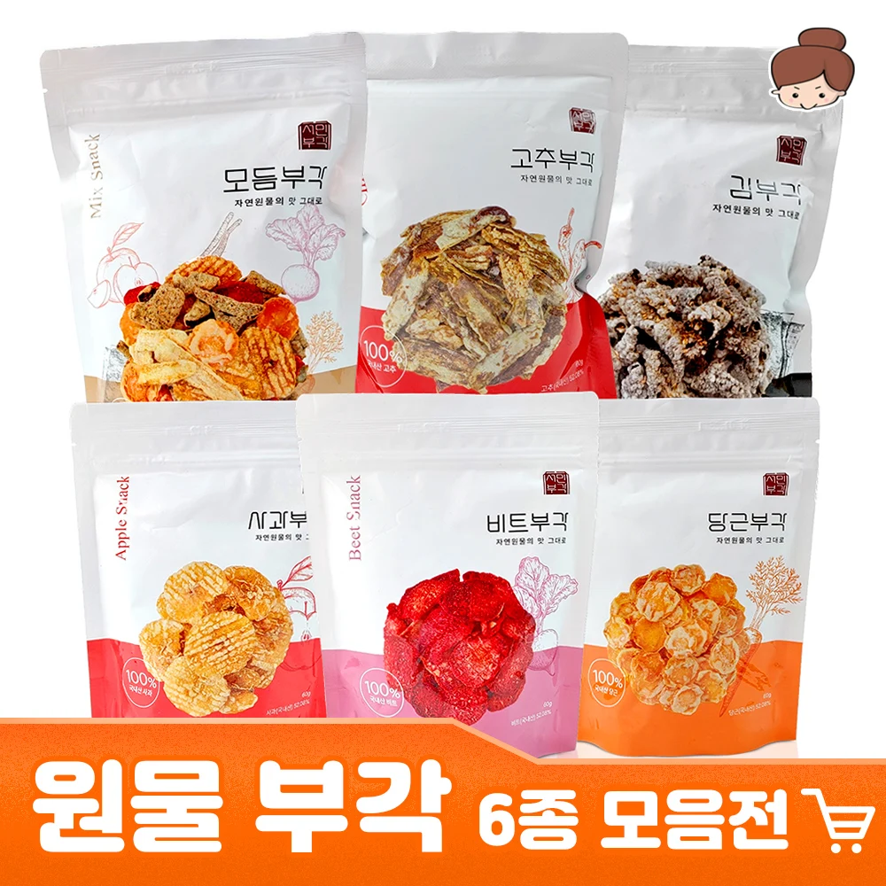 Korean Manufacture 5 Types of Crispy Steaming / Snack Snacks Tendernia Beer Snack Side Dish Delicacy Delicacy Squid Squid Fish