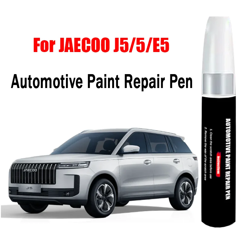Custom Car Paint Touch Up Pen for JAECOO J5 E5 5 Paint Scratch Remover Car Paint Care Accessories