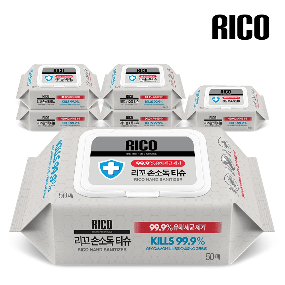 50x6 pack of Riko hand disinfection tissue cap