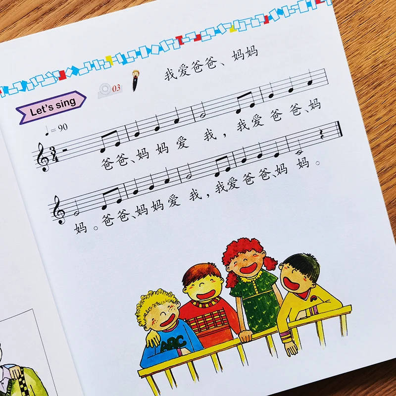 1st Edition Easy Steps to Chinese for Kids Textbook